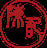 Chan Kee